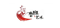 魯班藝術(shù)