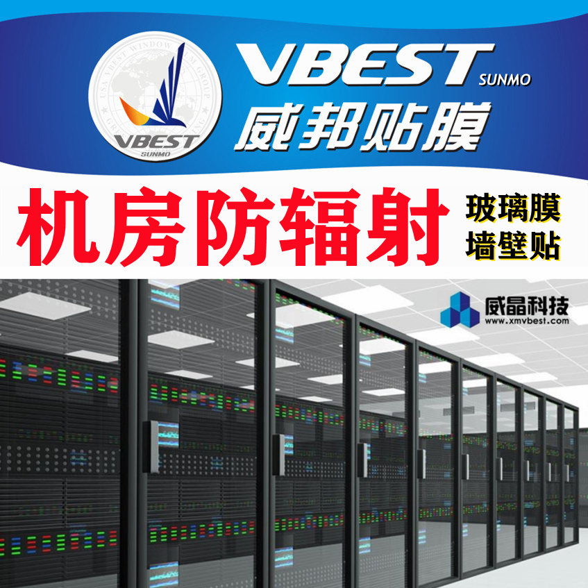 機(jī)房玻璃隔斷